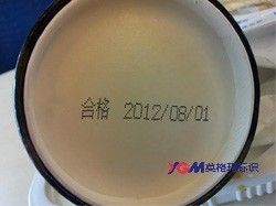 食品喷码机喷码效果图